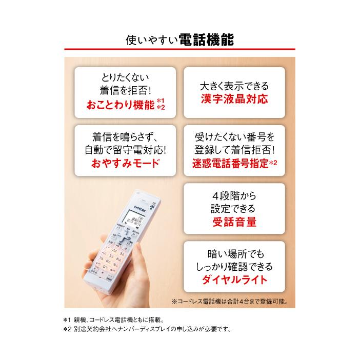 ブラザー工業 ブラザー brother A4インクジェットプリンター ブラザー工業 ブラザー brother A4インクジェットプリンター