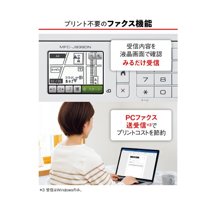ブラザー工業 ブラザー brother A4インクジェットプリンター ブラザー工業 ブラザー brother A4インクジェットプリンター