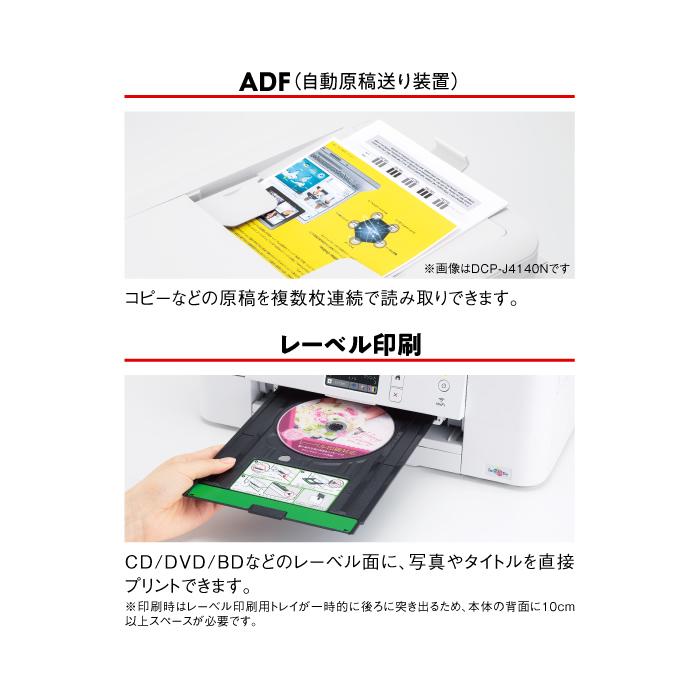 ブラザー工業 ブラザー brother A4インクジェットプリンター ブラザー工業 ブラザー brother A4インクジェットプリンター