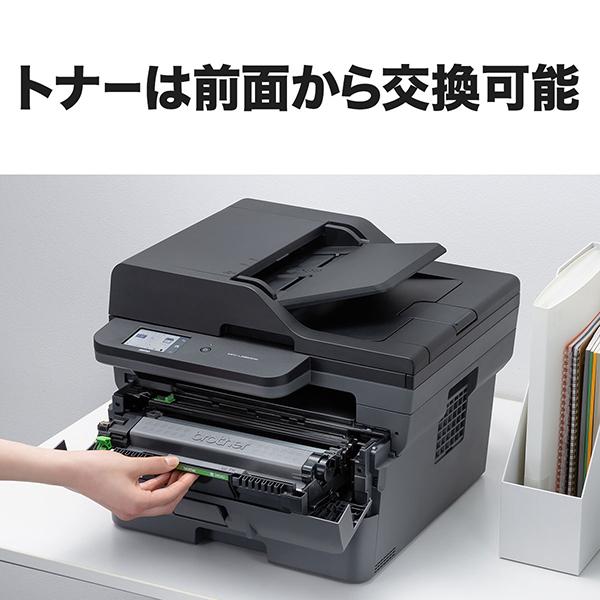 JUSTIO ブラザー A4 モノクロレーザー複合機 FAX/無線・有線LAN/ADF