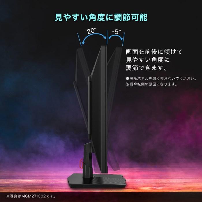MAXZEN（マクスゼン） PCモニター 24.5型 FHD ゲーミングモニター 液晶