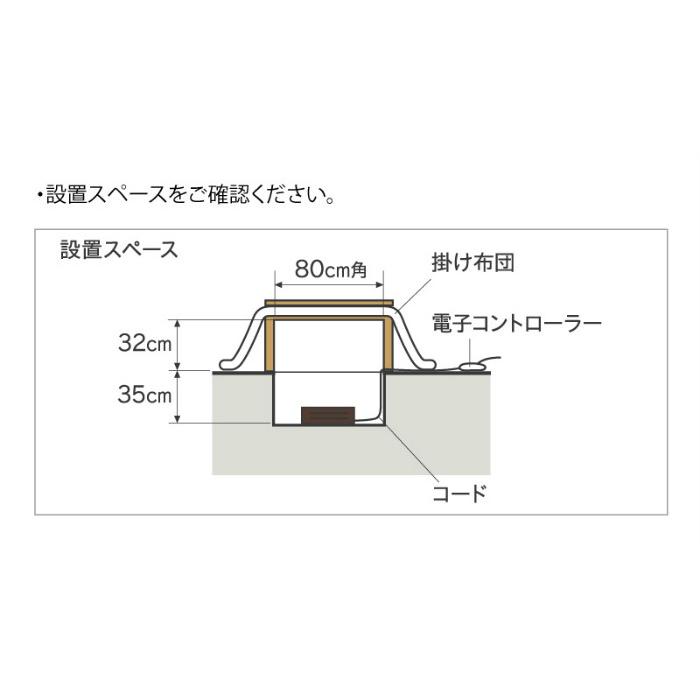 メトロ電気工業 METRO 掘りごたつヒーター 木枠タイプ 600W ハロゲン