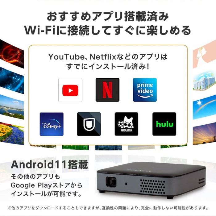 MAXZEN（マクスゼン） ポータブル プロジェクター 100ANSIルーメン DLP