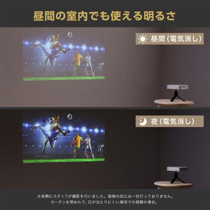 MAXZEN（マクスゼン） ポータブル プロジェクター 100ANSIルーメン DLP