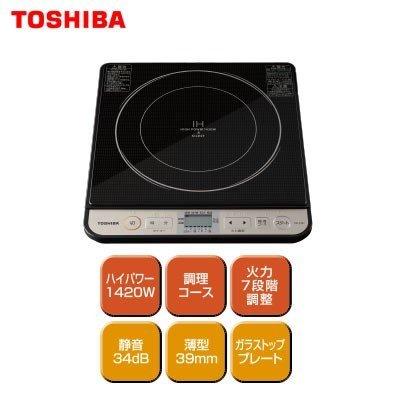 TOSHIBA IH卓上コンロ　MR-Z30J　2021年製 TOSHIBA（東芝） 卓上 IH調理器 MR-Z30J-K ブラック : PCあきんど