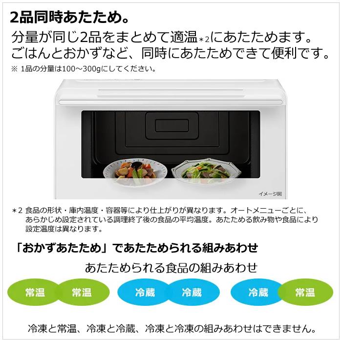 日立 27L オーブンレンジ MRO-F6C-W ホワイト : PCあきんど 日立 27L オーブンレンジ MRO-F6C-W ホワイト : PCあきんど