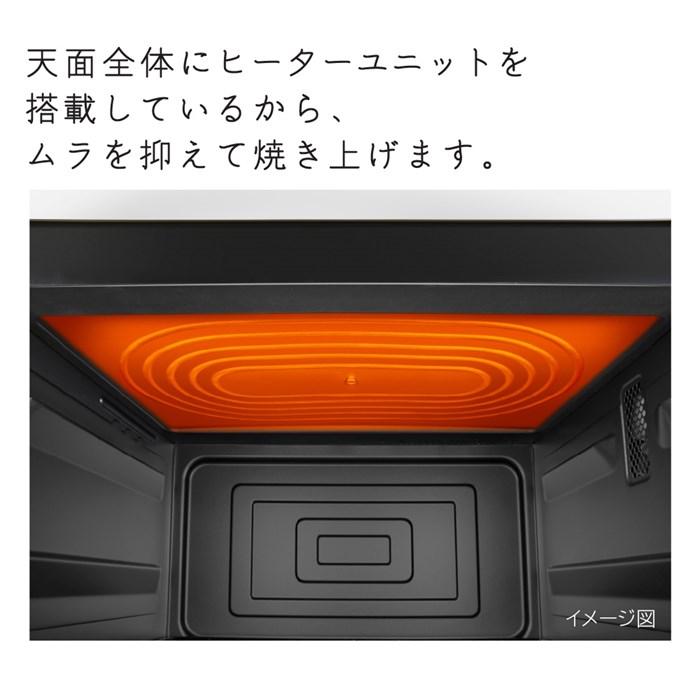 日立 過熱水蒸気オーブンレンジ 27L ヘルシーシェフ ワイド＆フラット スチーム MRO-S7D-H チャコールグレー_12