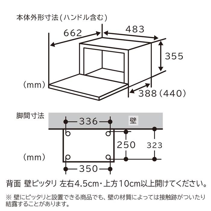 日立 過熱水蒸気オーブンレンジ 27L ヘルシーシェフ ワイド＆フラット スチーム MRO-S7D-H チャコールグレー_1