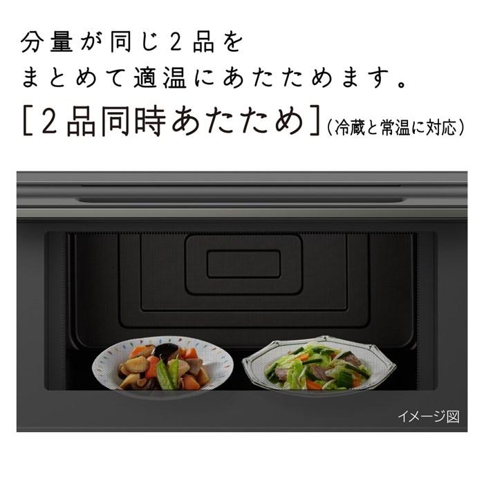 日立 過熱水蒸気オーブンレンジ 27L ヘルシーシェフ ワイド＆フラット スチーム MRO-S7D-H チャコールグレー_8
