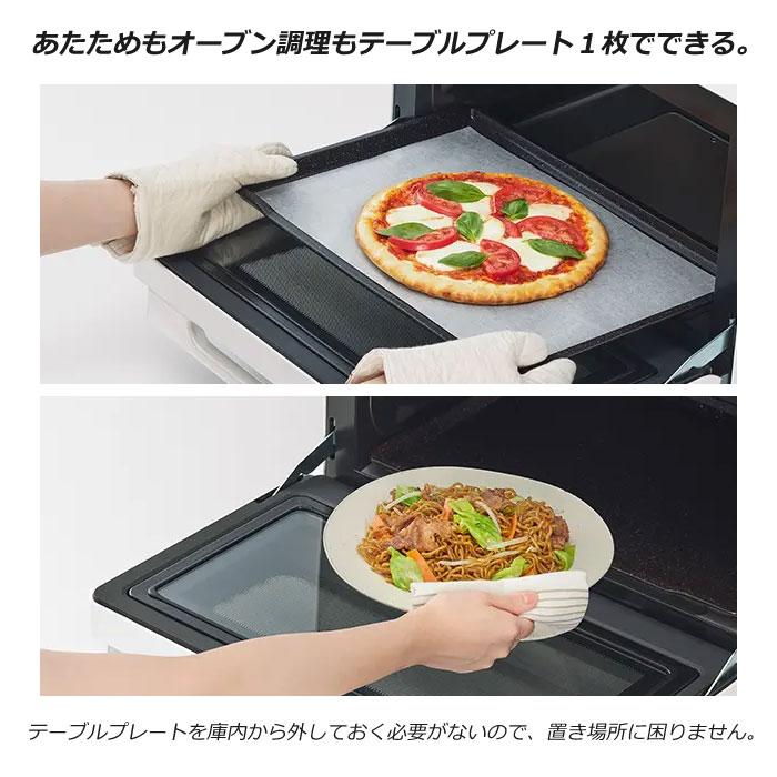 日立 31L 過熱水蒸気オーブンレンジ ヘルシーシェフ MRO-S8B-K