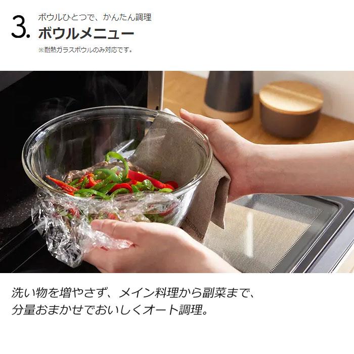 日立（HITACHI） 31L 過熱水蒸気オーブンレンジ ヘルシーシェフ MRO