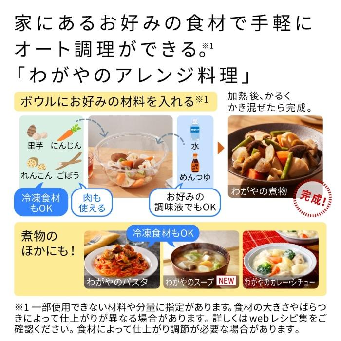 日立 過熱水蒸気オーブンレンジ 30L ヘルシーシェフ ワイド＆フラット庫内 2段調理 MRO-W1E-K フロストブラック | ヘルシーシェフ | 11