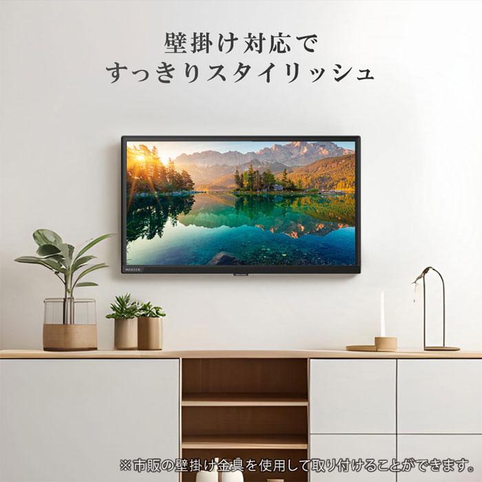 24型 MAXZEN マクスゼン MV24CH06 MAXZEN 液晶テレビ 24型 24インチ MAXZEN マクスゼン 24V