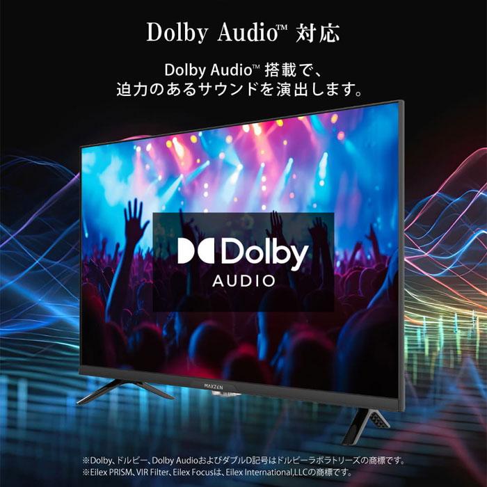 MAXZEN GoogleTV(TVチューナー付)32インチ MAXZEN GoogleTV(TVチューナー付)32インチ MAXZEN GoogleTV(TV