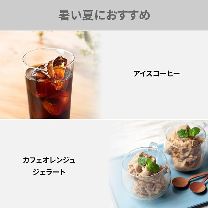 パナソニック 全自動コーヒーメーカー ミル付き 容量4杯 545ml NC-A58-W ホワイト | Panasonic | 05