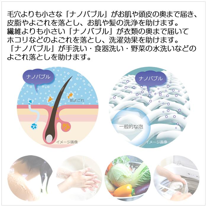 日本電興 ナノバブル発生キット キッチン水栓用 ND-NBKS : PCあきんど