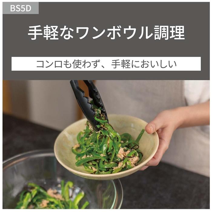 Bistro（Panasonic） パナソニック 26L オーブンレンジ Bistro