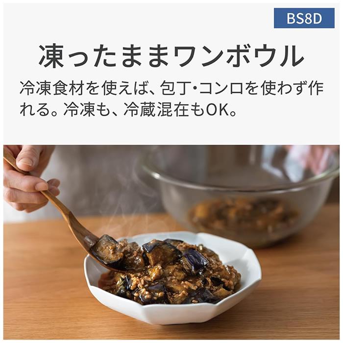Bistro（Panasonic） パナソニック 30L スチームオーブンレンジ Bistro