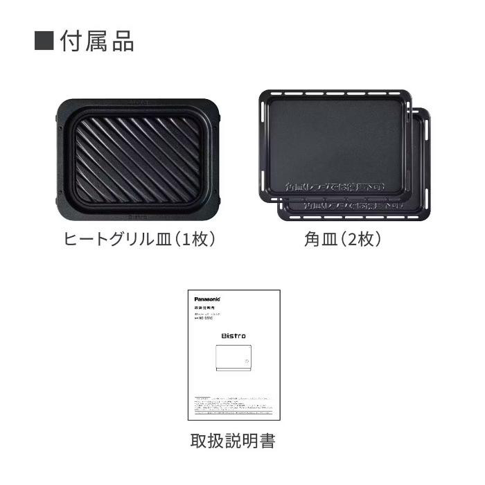 Bistro（Panasonic） パナソニック 30L スチームオーブンレンジ Bistro