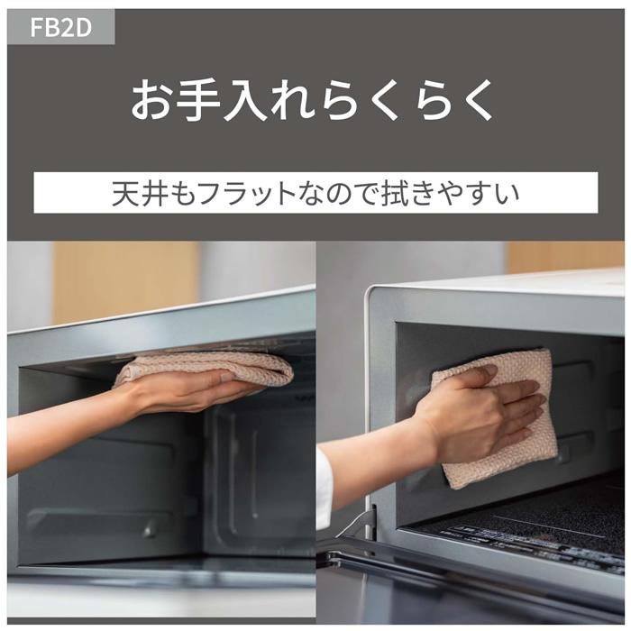 Bistro（Panasonic） パナソニック 26L 電子レンジ Bistro ビストロ NE