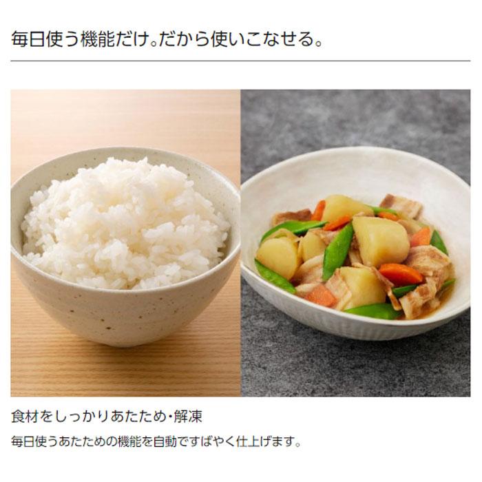 Panasonic パナソニック 23L オーブンレンジ NE-FS3B-W ホワイト Panasonic パナソニック 23L オーブンレンジ NE-FS3B-W ホワイト