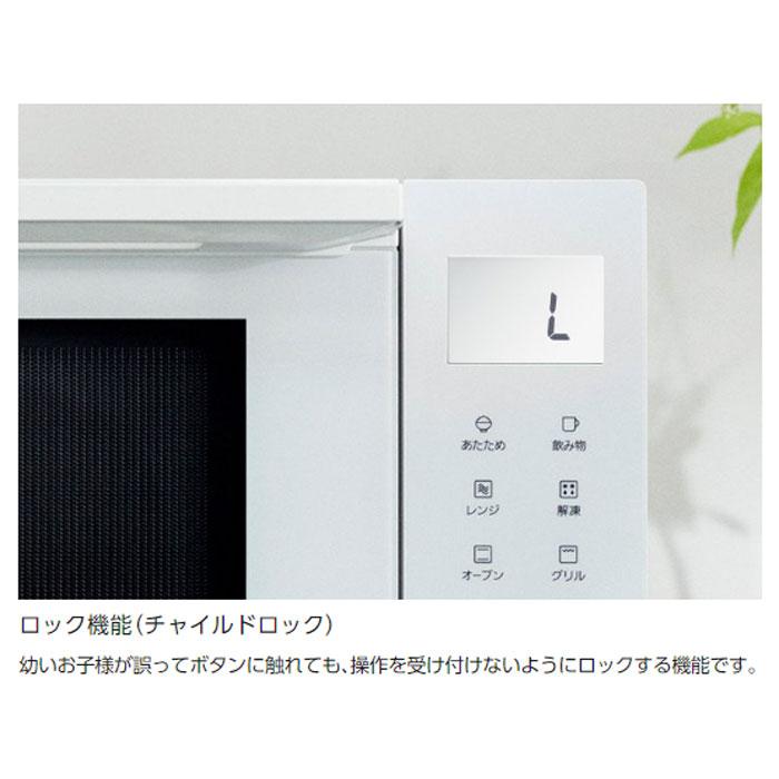 オーブンレンジ 23L(ホワイト) NE-FS3C-W- V-sonic(ブイ オーブンレンジ 23L(ホワイト) NE-FS3C-W- V-sonic(ブイ