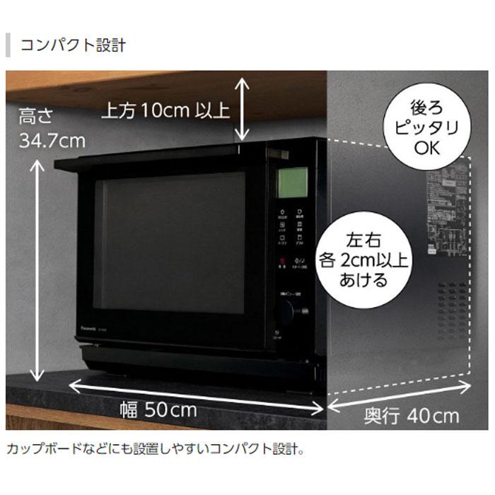 オニギリ様NE-MS4B-Kパナソニック 26L Panasonic（パナソニック） 庫内容量26L オーブンレンジ NE-MS4B-K