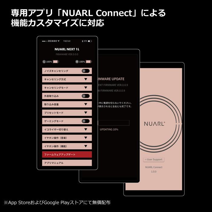 NUARL（ヌアール） 完全ワイヤレスイヤホン NEXT 1 EARBUDS LDAC