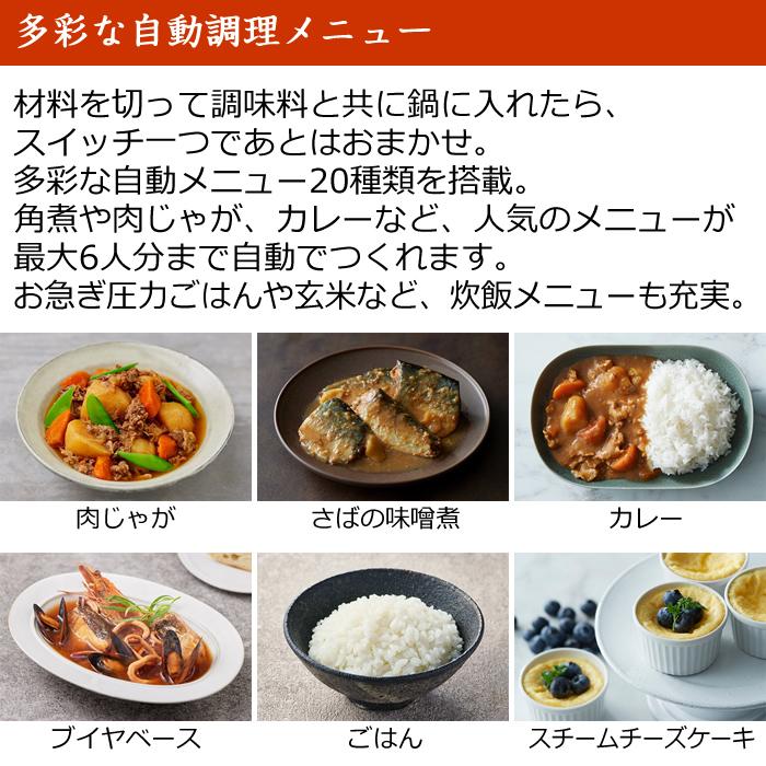 Panasonic（パナソニック） 電気圧力鍋 自動調理鍋 NF-PC400-K