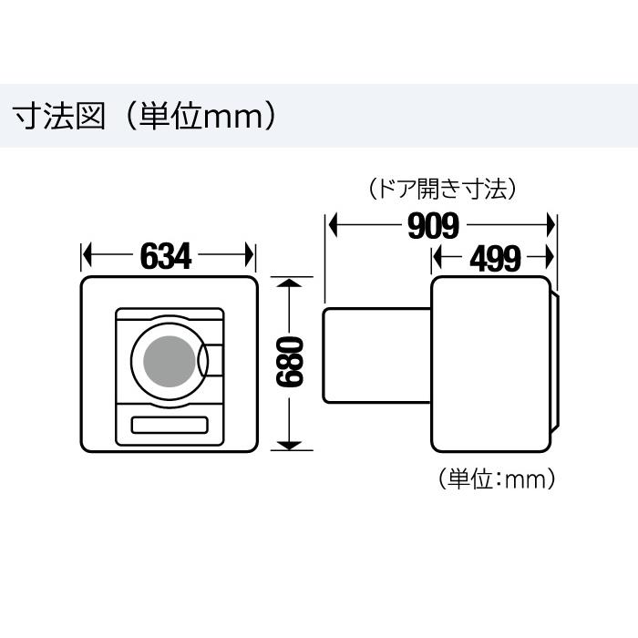 Panasonic（パナソニック） 衣類乾燥機 NH-D503-W ホワイト 乾燥容量
