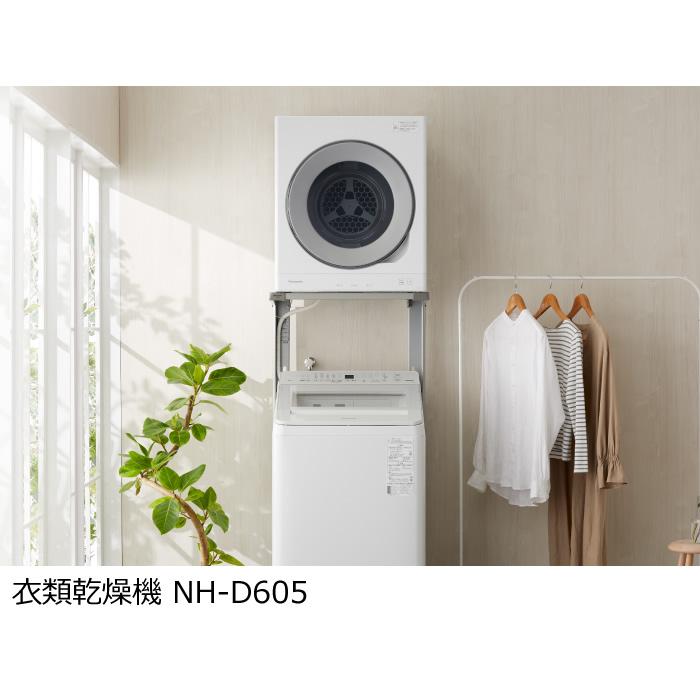 Panasonic パナソニック 衣類乾燥機 NH-D605-W ホワイト 乾燥 Panasonic パナソニック 衣類乾燥機 NH-D605-W ホワイト 乾燥