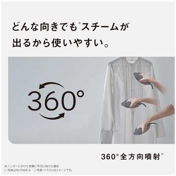 Panasonic（パナソニック） 衣類スチーマー NI-FS60B-A カームネイビー
