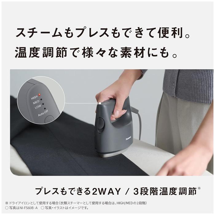 Panasonic（パナソニック） 衣類スチーマー NI-FS60B-G セージグリーン