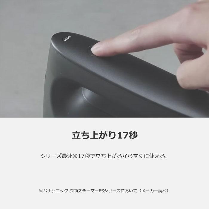 Panasonic パナソニック 衣類スチーマー プレミアムモデル静電 Panasonic パナソニック 衣類スチーマー プレミアムモデル静電
