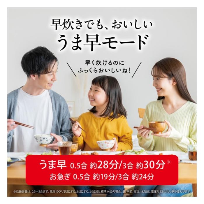 三菱電機 炊飯器 5.5合炊き 本炭釜 紬 つむぎ IHジャー炊飯器 NJ-BW10J-W 白絹 しろきぬ | 本炭釜 | 12