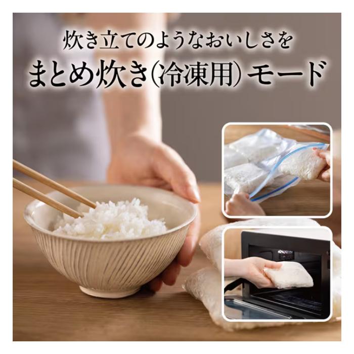 三菱電機 炊飯器 5.5合炊き 本炭釜 紬 つむぎ IHジャー炊飯器 NJ-BW10J-W 白絹 しろきぬ | 本炭釜 | 13