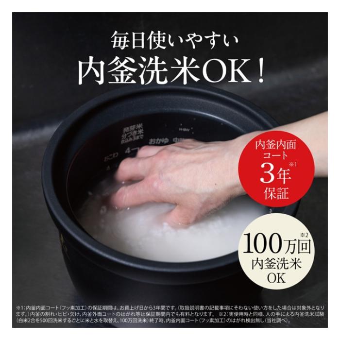 三菱電機 炊飯器 5.5合炊き 本炭釜 紬 つむぎ IHジャー炊飯器 NJ-BW10J-W 白絹 しろきぬ | 本炭釜 | 15