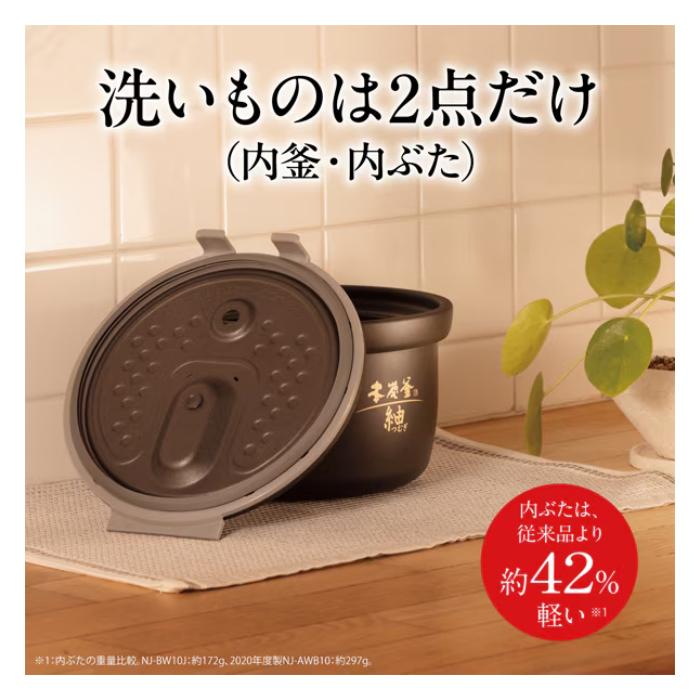 三菱電機 炊飯器 5.5合炊き 本炭釜 紬 つむぎ IHジャー炊飯器 NJ-BW10J-W 白絹 しろきぬ | 本炭釜 | 17