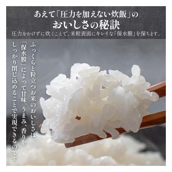 三菱電機 炊飯器 5.5合炊き 本炭釜 紬 つむぎ IHジャー炊飯器 NJ-BW10J-W 白絹 しろきぬ | 本炭釜 | 01