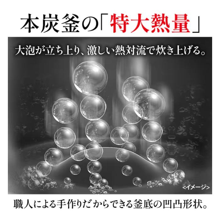 三菱電機 炊飯器 5.5合炊き 本炭釜 紬 つむぎ IHジャー炊飯器 NJ-BW10J-W 白絹 しろきぬ | 本炭釜 | 05