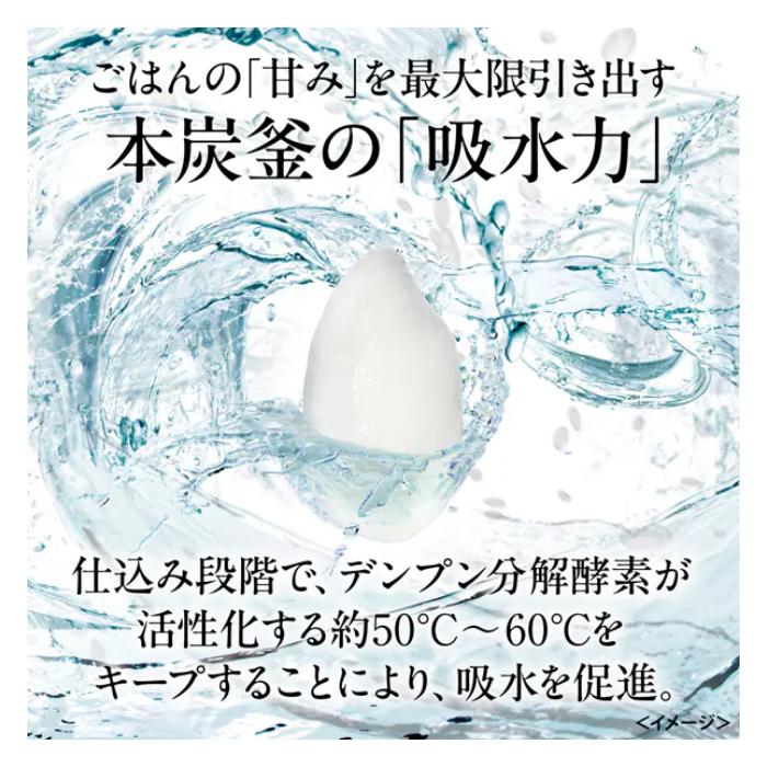 三菱電機 炊飯器 5.5合炊き 本炭釜 紬 つむぎ IHジャー炊飯器 NJ-BW10J-W 白絹 しろきぬ | 本炭釜 | 06
