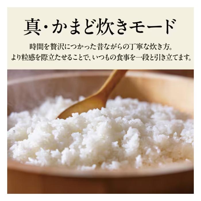 三菱電機 炊飯器 5.5合炊き 本炭釜 紬 つむぎ IHジャー炊飯器 NJ-BW10J-W 白絹 しろきぬ | 本炭釜 | 07
