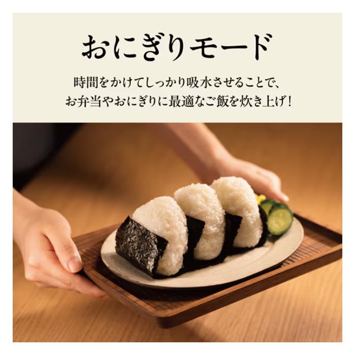 三菱電機 炊飯器 5.5合炊き 本炭釜 紬 つむぎ IHジャー炊飯器 NJ-BW10J-W 白絹 しろきぬ | 本炭釜 | 08