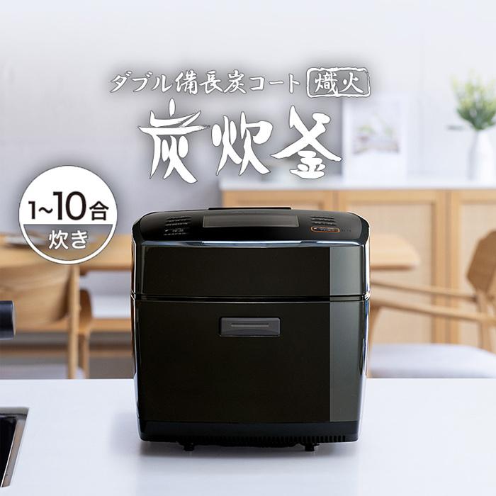 三菱 IHジャー炊飯器