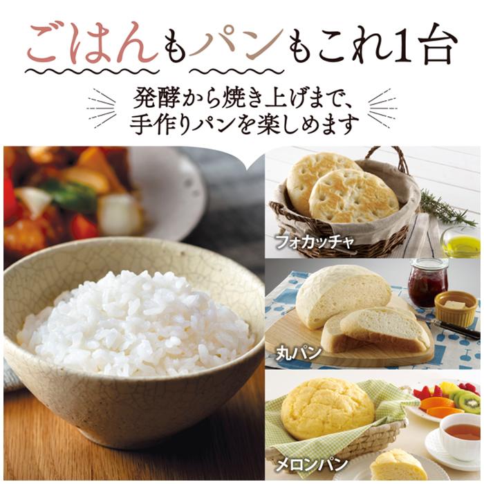 極め炊き 象印 3合炊き 炊飯器 マイコン炊飯ジャー NL-BF05-BZ ソフト
