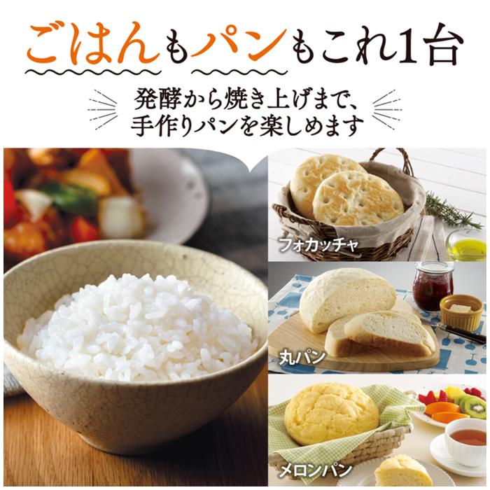 極め炊き 象印 3合炊き 炊飯器 IH炊飯ジャー NP-GM05-XT ステンレス