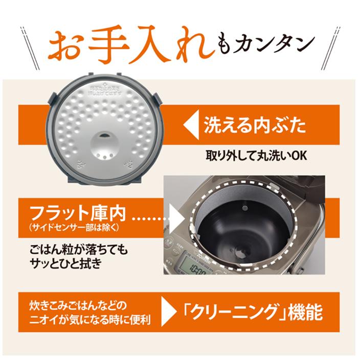 極め炊き 象印 3合炊き 炊飯器 IH炊飯ジャー NP-GM05-XT ステンレス