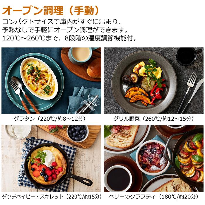 パナソニック オーブントースター ビストロ Bistro NT-D700-K ブラックの画像