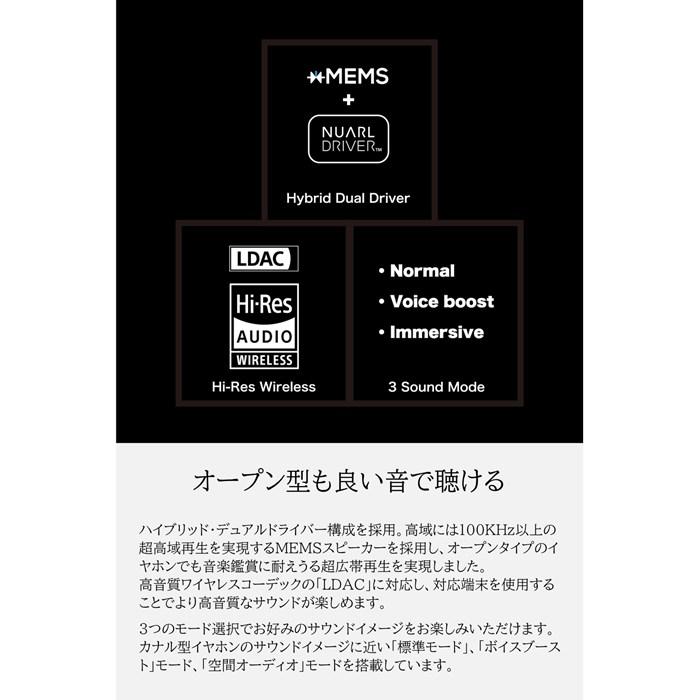 NUARL（ヌアール） 完全ワイヤレスイヤホン イヤーカフ型 νClip
