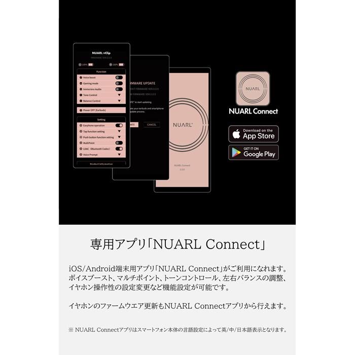 NUARL（ヌアール） 完全ワイヤレスイヤホン イヤーカフ型 νClip